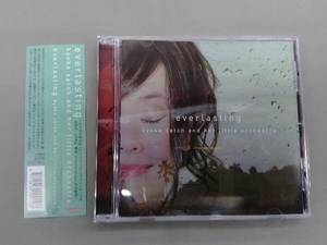 Kyoko Satoh & her LITTLE Orchestra CD Everlasting 佐藤恭子