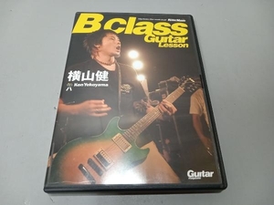 DVD　横山健　B Class Guitar Lesson