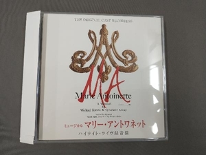 バラエティ CD ミュージカル「マリー・アントワネット」 ハイライト・ライヴ録音盤