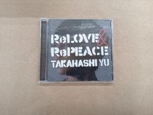高橋優 CD ReLOVE & RePEACE(通常盤)