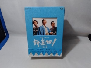 DVD 新選組!完全版 第壱集 DVD-BOX