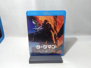 ダークマン(Blu-ray Disc)