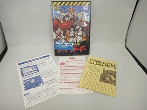 DVD 地球防衛企業 ダイ・ガード 第十三巻
