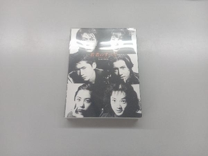 DVD 若者のすべて DVD-BOX Special Edition