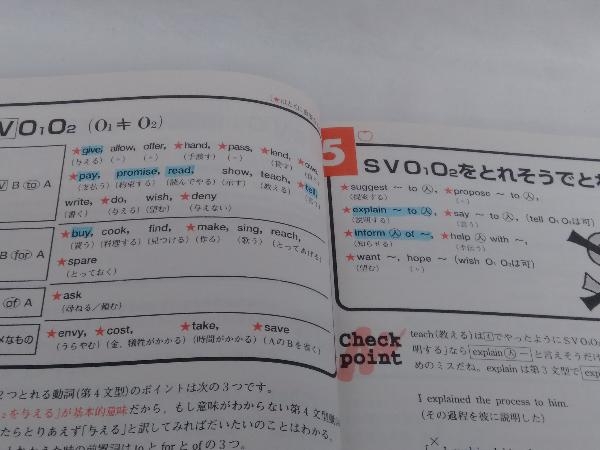 新発売 西谷昇二の英語入試頻出語法100 kead.al