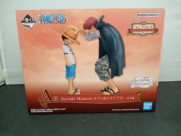 特上美品 ワンピース 一番くじ ロット ロー コラソン ヤマト ルフィ