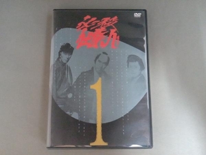 DVD 必殺仕業人 VOL.1