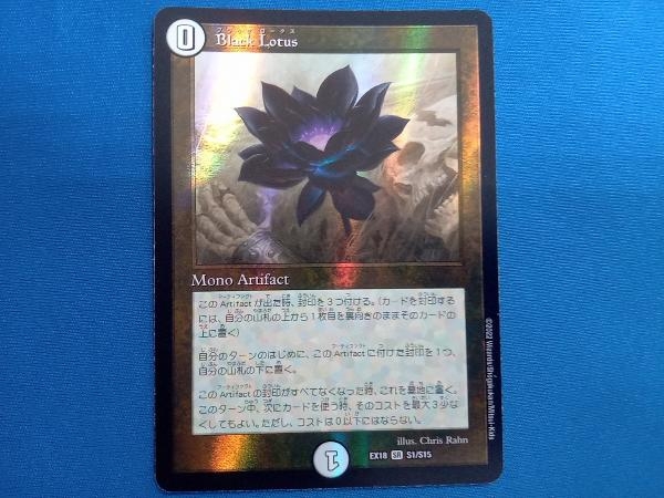 2023年最新】ヤフオク! -black lotus カード(トレーディングカード