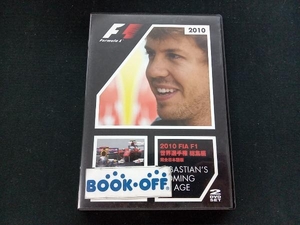 DVD 2010 FIA F1 世界選手権総集編 完全日本語版