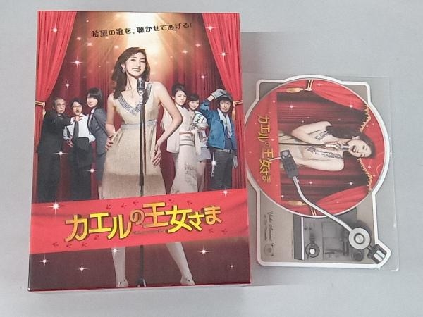 2023年最新】Yahoo!オークション -カエルの王女さま dvdの中古品・新品