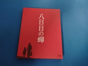 八日目の蝉 Blu-ray特別版(Blu-ray Disc)