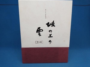 DVD NHKスペシャルドラマ 坂の上の雲 第2部 DVD-BOX