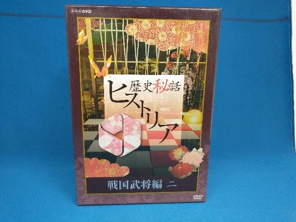 2023年最新】Yahoo!オークション -歴史秘話ヒストリア dvdの中古品