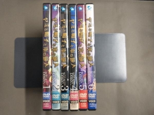 DVD 【※※※】[全6巻セット]ヤミと帽子と本の旅人 page.1~6