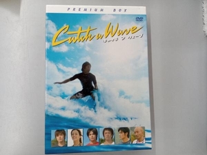 DVD キャッチ ア ウェーブ プレミアム・ボックス