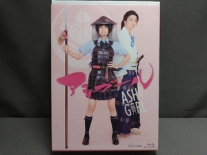 アシガール Blu-ray BOX(Blu-ray Disc)　黒島結菜・健太郎・松下優也