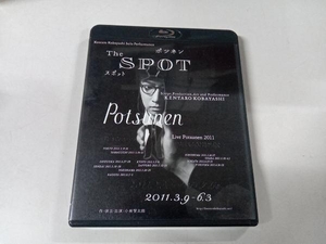 Kentaro Kobayashi Solo Performance Live Potsunen 2011「THE SPOT」(Blu-ray Disc)