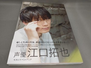  the first version .... Second photo book CHOOSE RULE