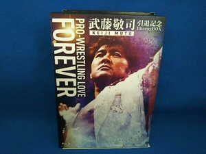 武藤敬司 引退記念Blu-ray BOX PRO-WRESTLING LOVE FOREVER(Blu-ray Disc)