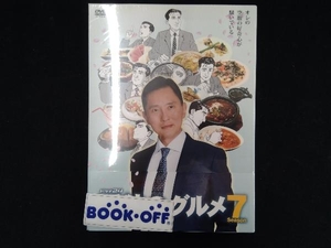 未開封 DVD 孤独のグルメ Season7 DVD-BOX