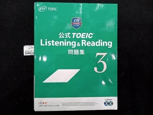 公式TOEIC Listening&Reading 問題集(3) EducationalTesting