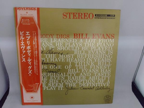 2023年最新】Yahoo!オークション -everybody digs bill evans(音楽)の