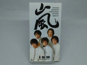 【8cm・CD】A・RA・SHI (嵐)