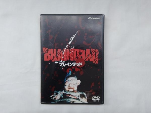 人気商品は ブレインデッド DVDの値段と価格推移は?|7件の売買情報を