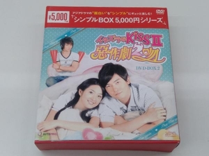 DVD イタズラなKiss~惡作劇2吻~ DVD-BOX2 ＜シンプルBOX 5,000円シリーズ＞