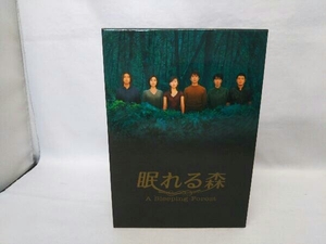 DVD 眠れる森 A Sleeping Forest DVD-BOX／中山美穂 木村拓哉