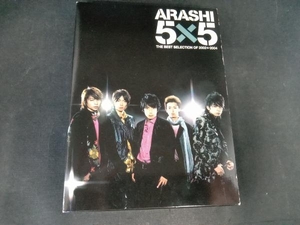 外箱傷み有り。 嵐 CD 5×5 THE BEST SELECTION OF 20022004(初回生産限定盤)(DVD付)