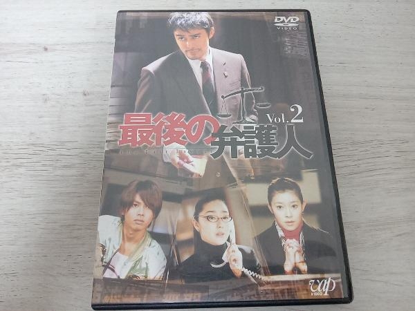 2025年最新】Yahoo!オークション -最後の弁護人 dvd(映画、ビデオ)の中古品・新品・未使用品一覧 2025年最新】Yahoo!オークション -最後の弁護人 dvd(映画、ビデオ)の中古品・新品・未使用品一覧