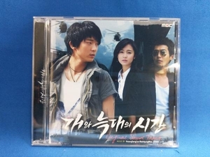 (TVサウンドトラック) CD 【輸入盤】犬とオオカミの時間(韓国TVドラマ OST)