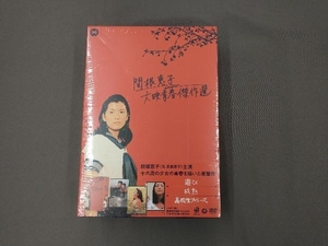 DVD 関根恵子 大映青春傑作選 DVD-BOX