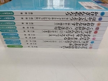 どちらがおおきい？　他　日本図書センター　遠山啓　計１０冊セット　絵本　こども　幼児_画像10