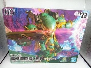  unopened goods Bandai 1/24.. fighter (aircraft) * Mugen (kla squirrel machine ) HG [ new Sakura Taisen ] plastic model 