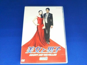 DVD 美女と男子 DVD-BOX 2 仲間由紀恵