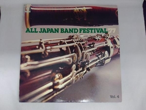  record All JAPAN BAND FESTIVAL*77Vol.4 japanese wind instrumental music *77Vol.4 20AG288