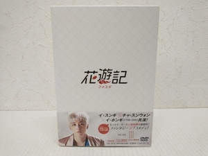 DVD 花遊記＜ファユギ＞ 韓国放送版 DVD-BOX3