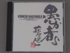 萩原健一 CD 愚か者よ