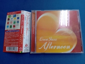 (オムニバス) CD LOVE JAZZ AFTERNOON(CCCD)