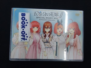 DVD 五等分の花嫁∬ SPECIAL EVENT 2021 in 中野サンプラザ