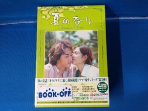 DVD 夏の香り DVD-BOX(1)