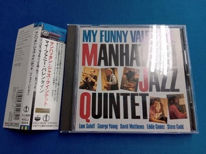 マンハッタン・ジャズ・クインテット CD マイ・ファニー・バレンタイン