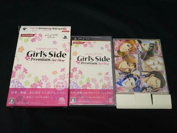 大切な PSPときメモG´s3 ときめきメモリアル Girl プレミアム初回限定