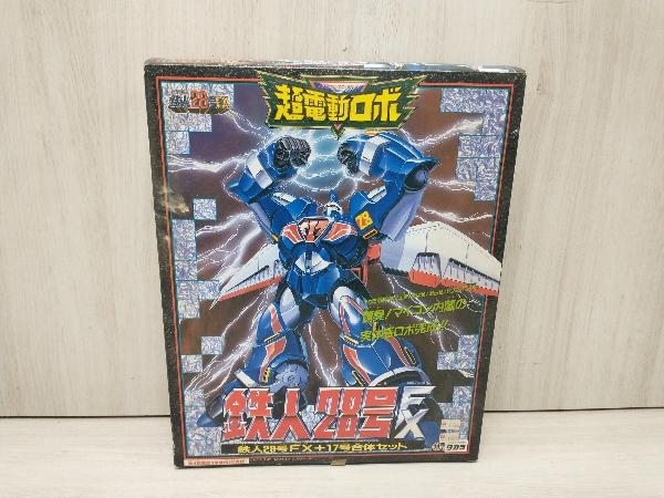ヤフオク! -「超電動ロボ鉄人28号fx」の落札相場・落札価格