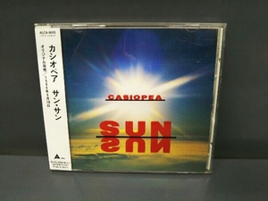 CASIOPEA CD サン・サン