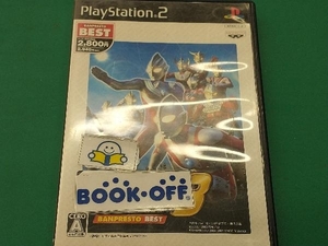 PS2 ウルトラマン Fighting Evolution 3 バンプレストべスト