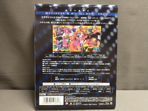 天上天下 Blu-ray BOX 【Blu-ray】 良好品 - mapambiental.com