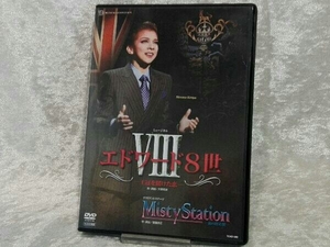 DVD エドワード8世 -王冠を賭けた恋-/Misty Station -霧の終着駅-